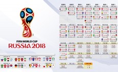 开云下载-绿洲之战，2026世界杯E组，孙兴慜用亚洲智慧破解桑巴魔咒