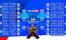 开云体育-当火焰遇上冰墙，马克西点燃赛场，尼克斯封锁火箭，一场唯一的攻防启示录