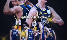 开云体育登录-广东龙狮力挫山东，全队誓夺胜利的简单介绍