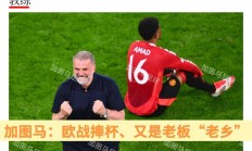 开云体育官网-夏尔勒瓦俱乐部备战欧联杯关键战