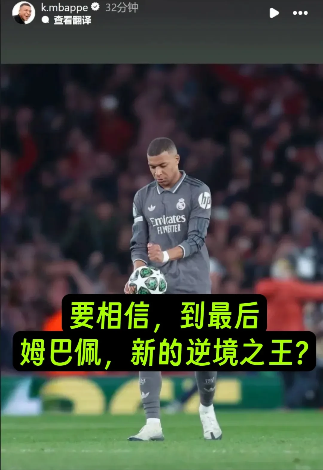 墨西哥险胜切尔西,姆巴佩打破历史纪录的简单介绍 墨西哥险胜切尔西,姆巴佩打破历史纪录的简单介绍