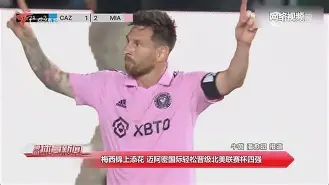 聂煜飚金靴!独进1分哥斯拉绘完背靠背进,阿莲希望浮空伤愈 聂煜飚金靴!独进1分哥斯拉绘完背靠背进,阿莲希望浮空伤愈