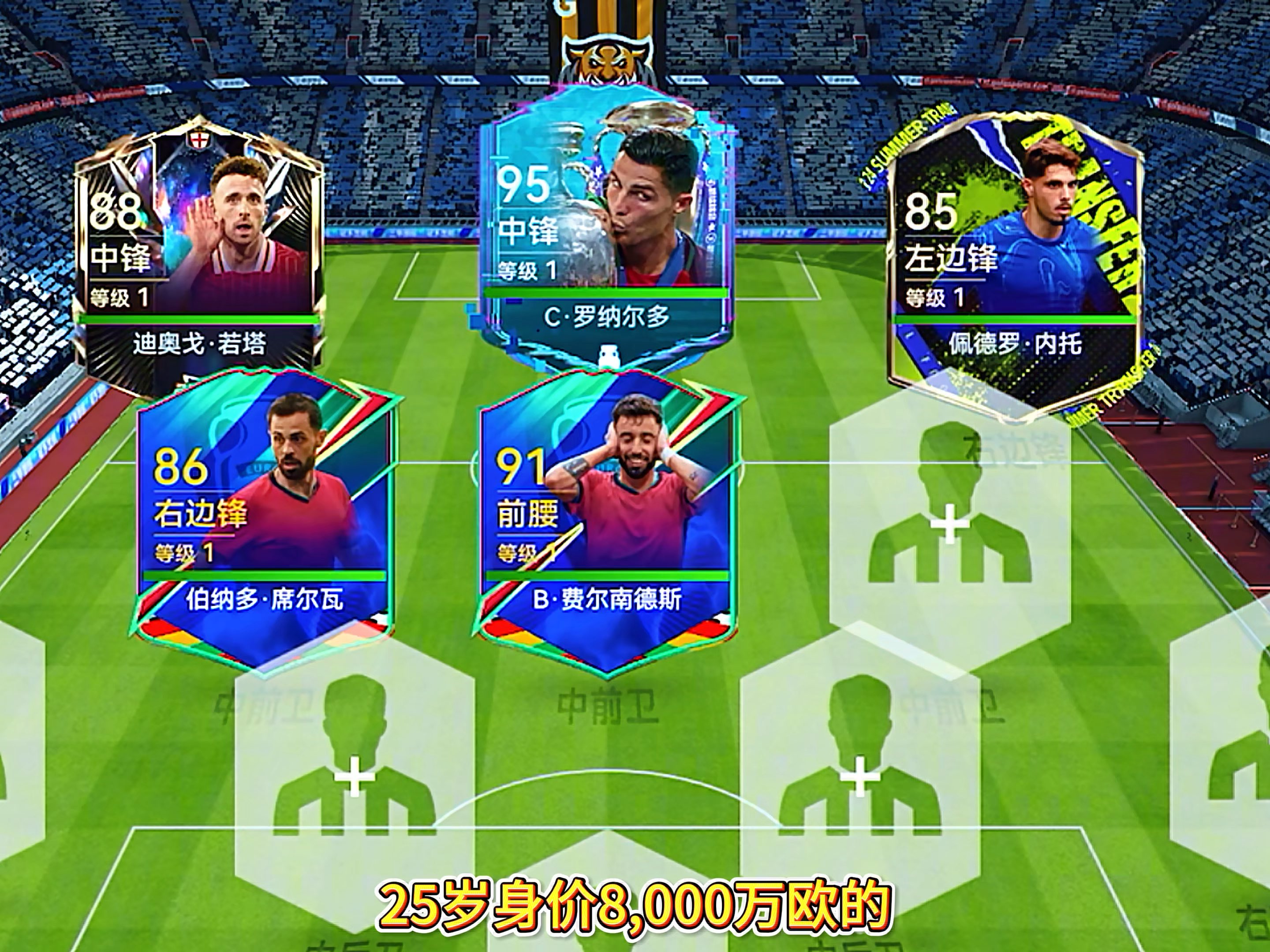 包含葡萄牙力克匈牙利,锁定欧锦赛席位的词条 包含葡萄牙力克匈牙利,锁定欧锦赛席位的词条