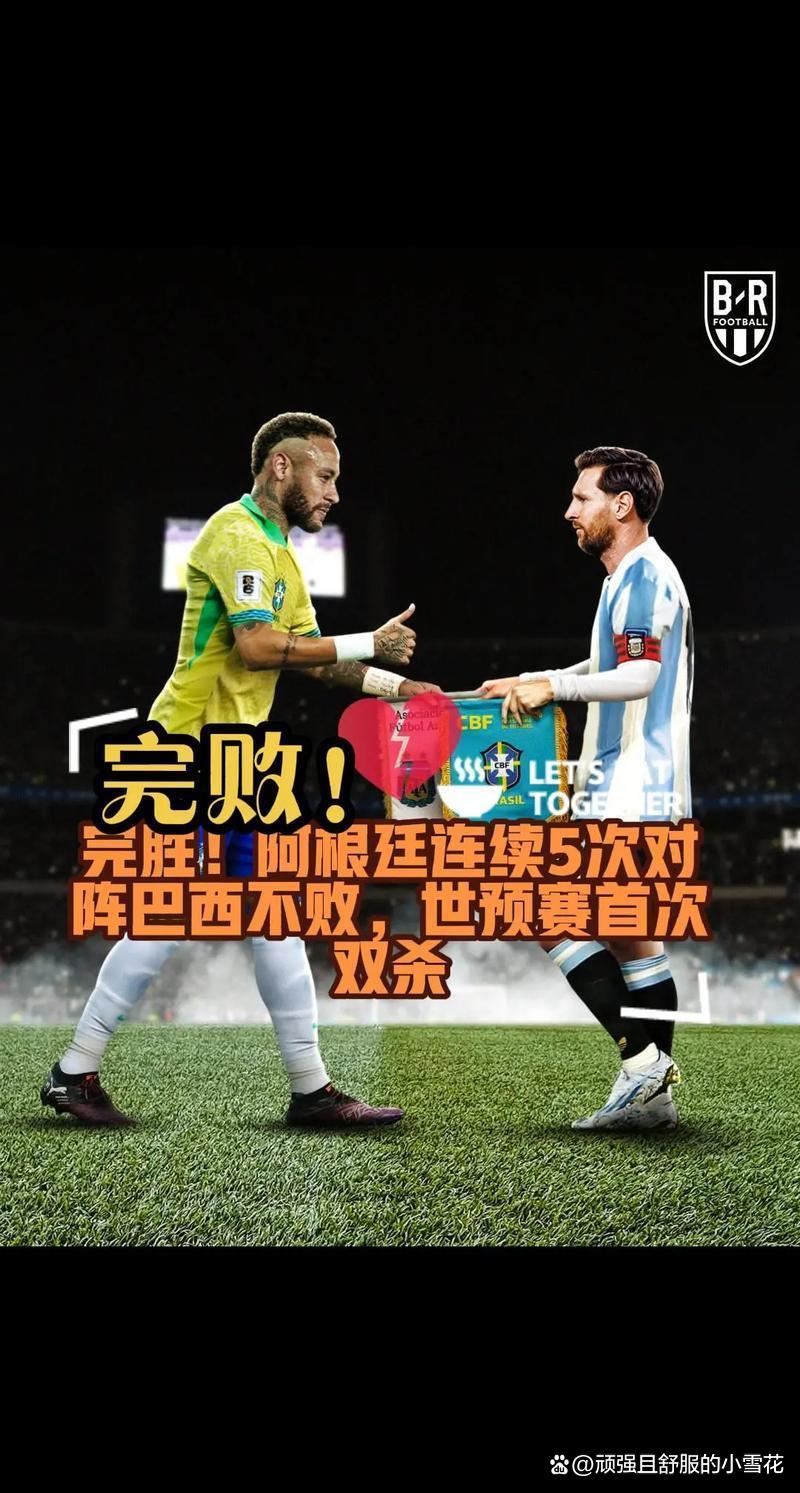 南美洲篮球决赛抢眼,巴西队获胜的简单介绍 南美洲篮球决赛抢眼,巴西队获胜的简单介绍